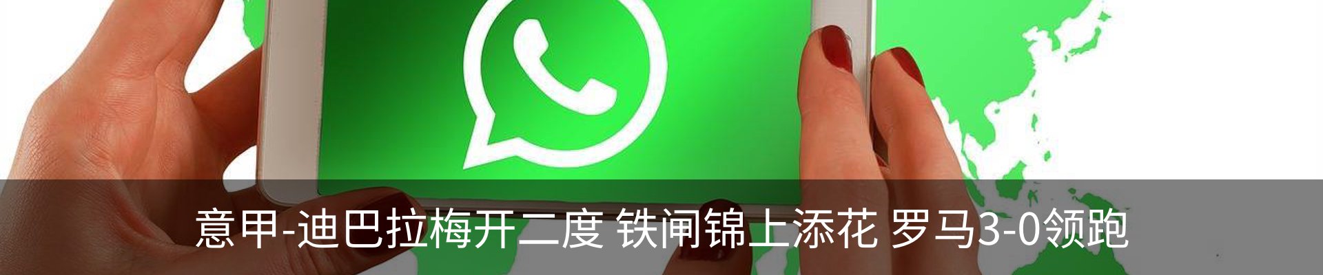 新闻动态